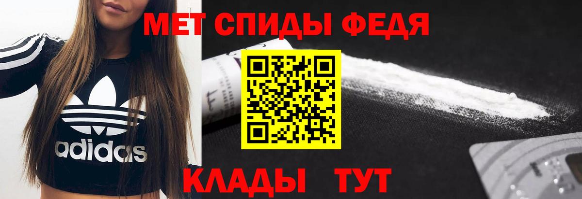 Amphetamine Розовый Муром