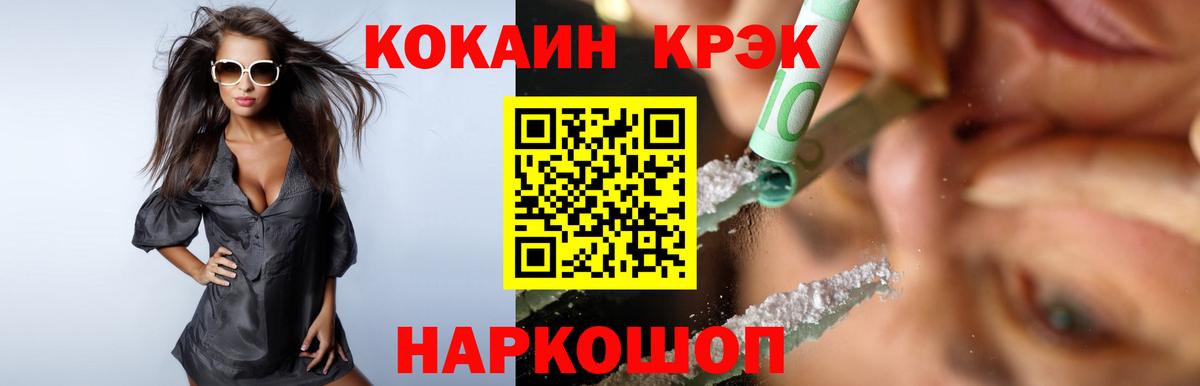 Кокаин Columbia Муром