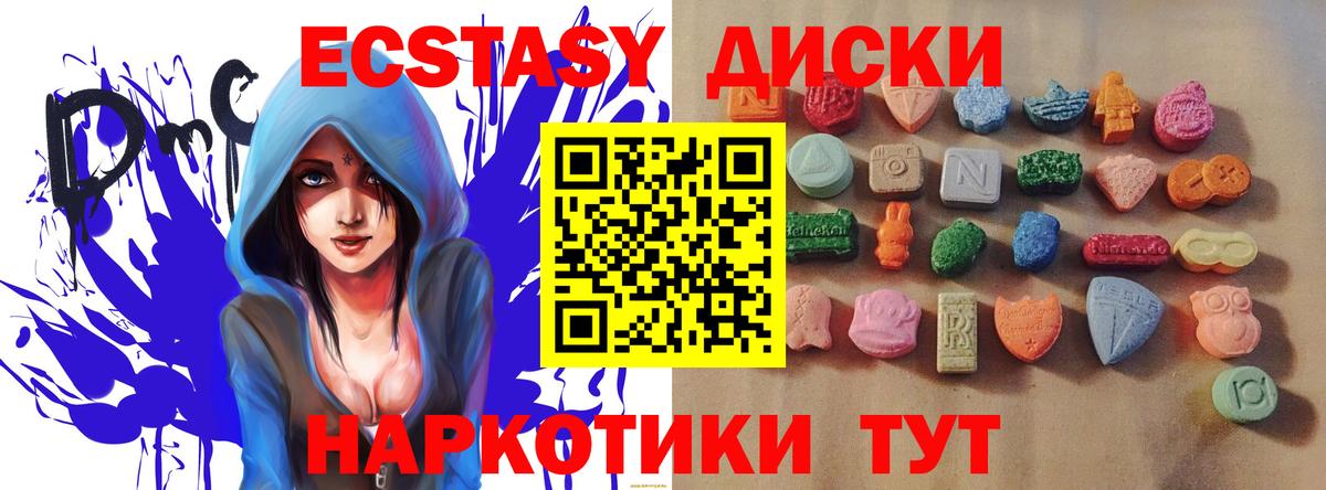Ecstasy Дубай Муром