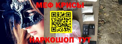 прущая мука Бугуруслан