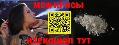 прущая мука Бугуруслан