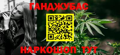 прущая мука Бугуруслан