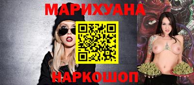 прущая мука Бугуруслан