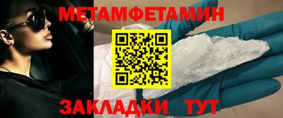 дмт Бузулук