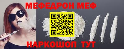 прущая мука Бугуруслан