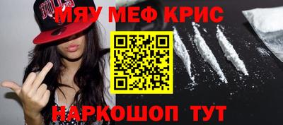 прущая мука Бугуруслан