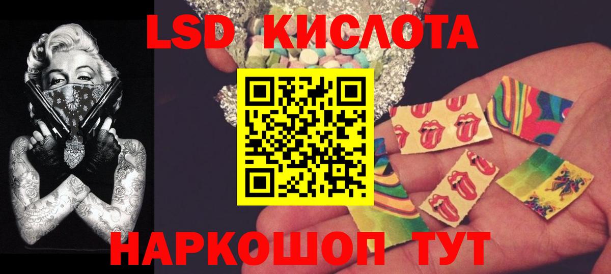 Муром  Лсд 25 экстази кислота  Лсд 25 экстази ecstasy  Вход с VPN 