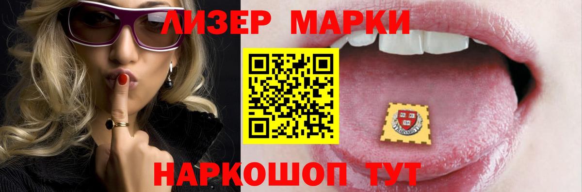 Лсд 25 экстази ecstasy Муром