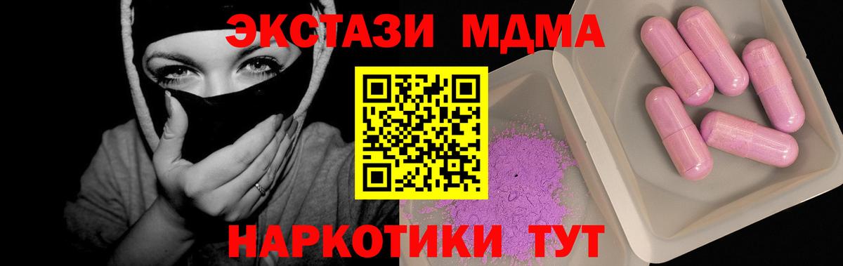 Муром  МДМА молли  МДМА VHQ  МДМА  Вход с VPN 