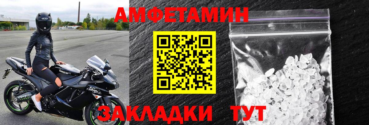 Муром  Метамфетамин кристалл  Вход с VPN 