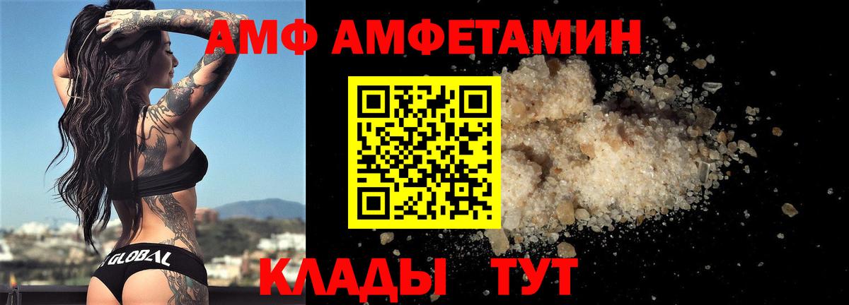 Метамфетамин пудра Муром