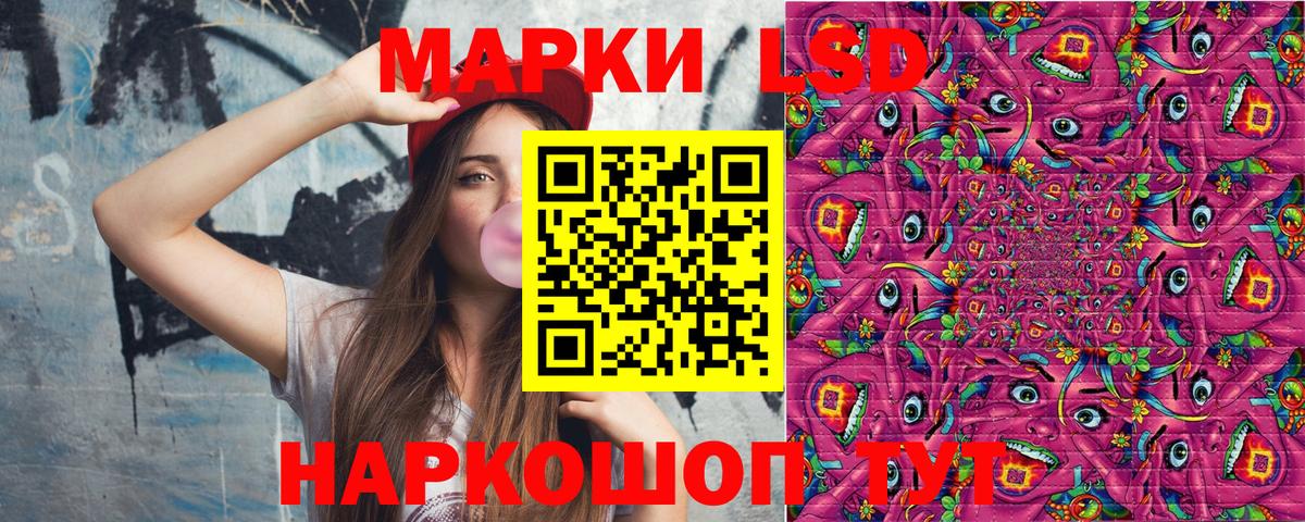 Марки NBOMe 1500мкг Муром