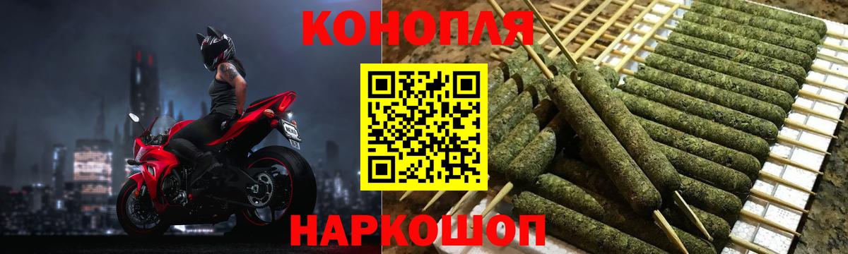 Марихуана Bruce Banner  Вход с VPN  Бошки марихуана Ganja  Каннабис ГИДРОПОН  Муром  Бошки Шишки White Widow 